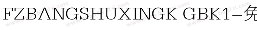 FZBANGSHUXINGK GBK1字体转换
